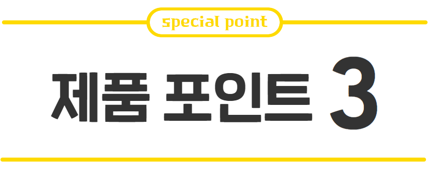 TITLE-SPECIAL POINT3-schoolbusyellow_line